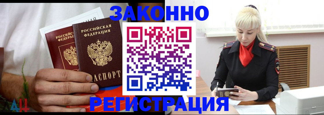 прописка поиск в Рязани