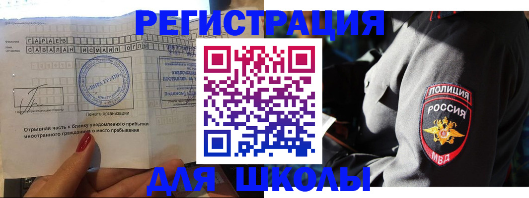 найти адрес прописки в Рязани