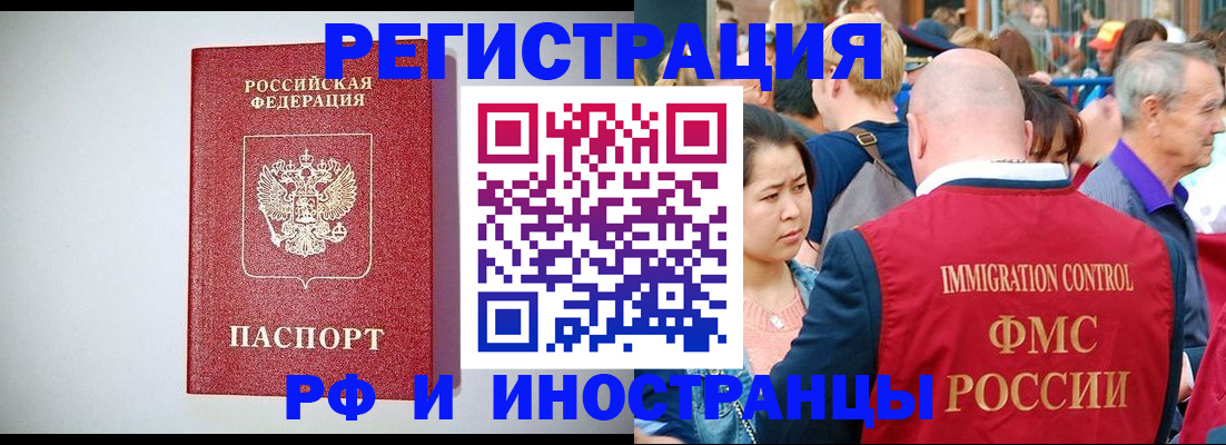 временная регистрация госуслуги в Рязани
