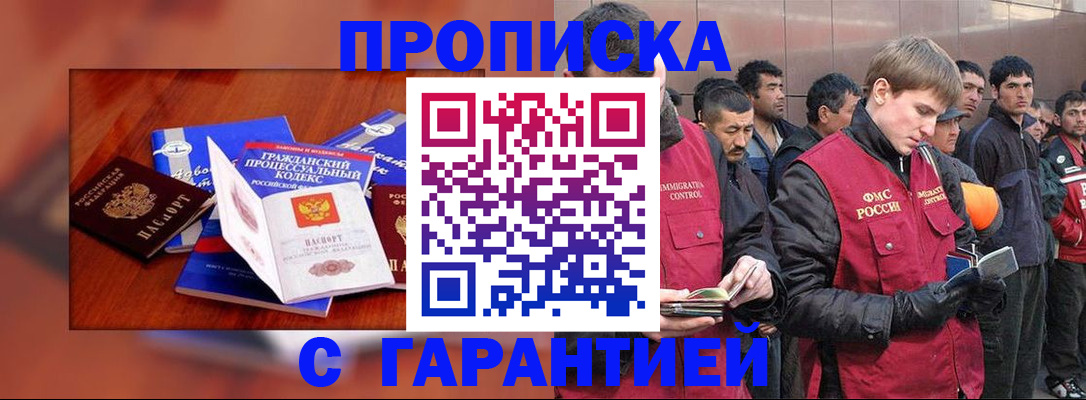 пропишу в квартире в Рязани