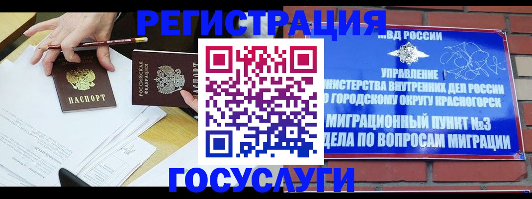 регистрация для дет. сада в Рязани